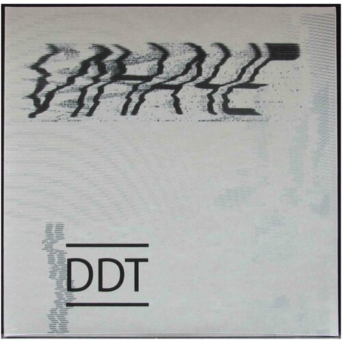 ДДТ 