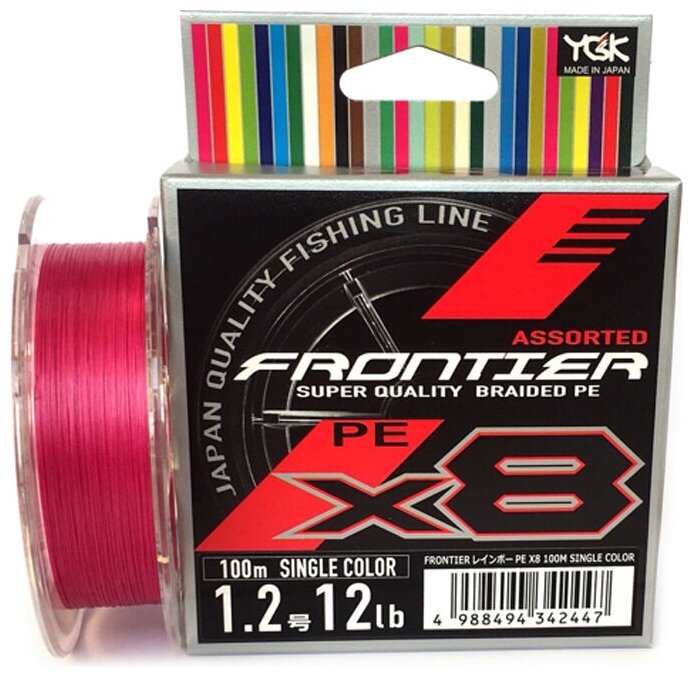 Шнур YGK FRONTIER ASSORTED X8 100m (розовый) #1.2/0.185mm 12lb/5.4kg