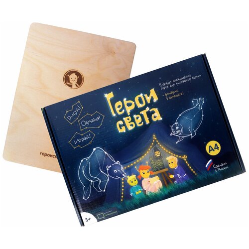 Планшет для рисования светом в темноте 