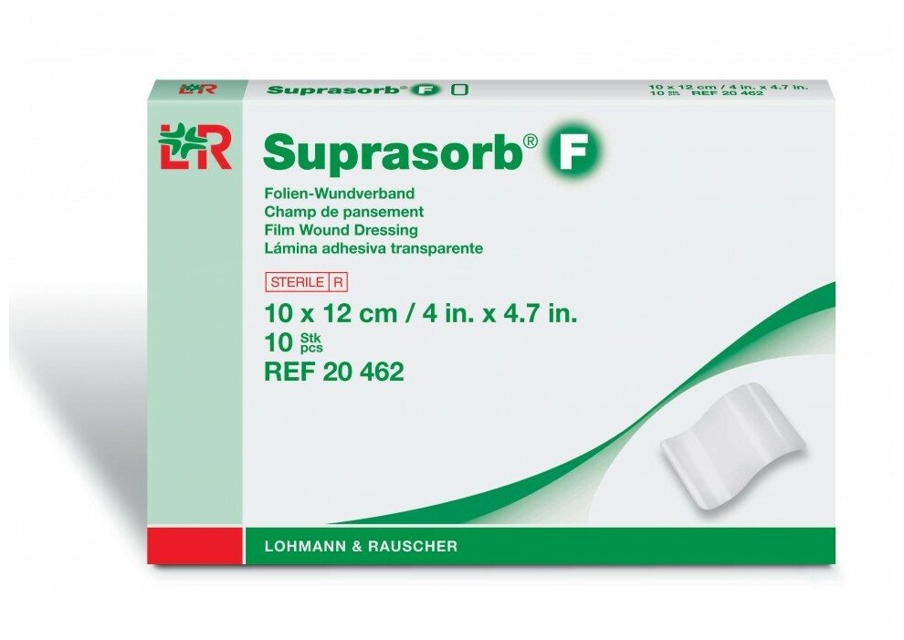 Пленка Супрасорб Ф (Suprasorb F) прозрачная стерильная повязка защищает рану от вторичной инфекции 10х12см, 10шт, 20462