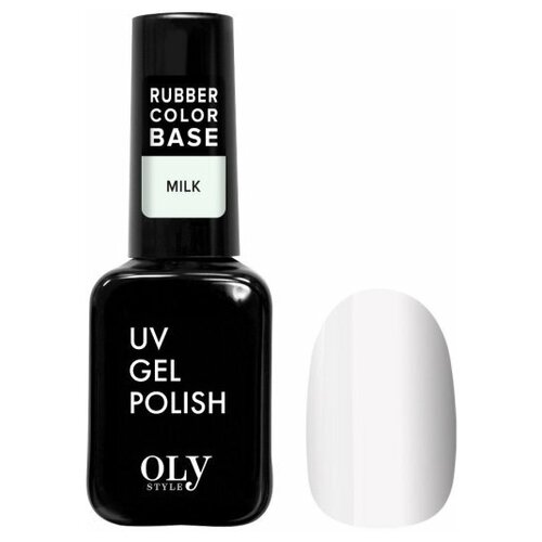 Olystyle Базовое покрытие Rubber Color Base, milk, 10 мл molekula цветное каучуковое базовое покрытие color rubber base coat персиковый