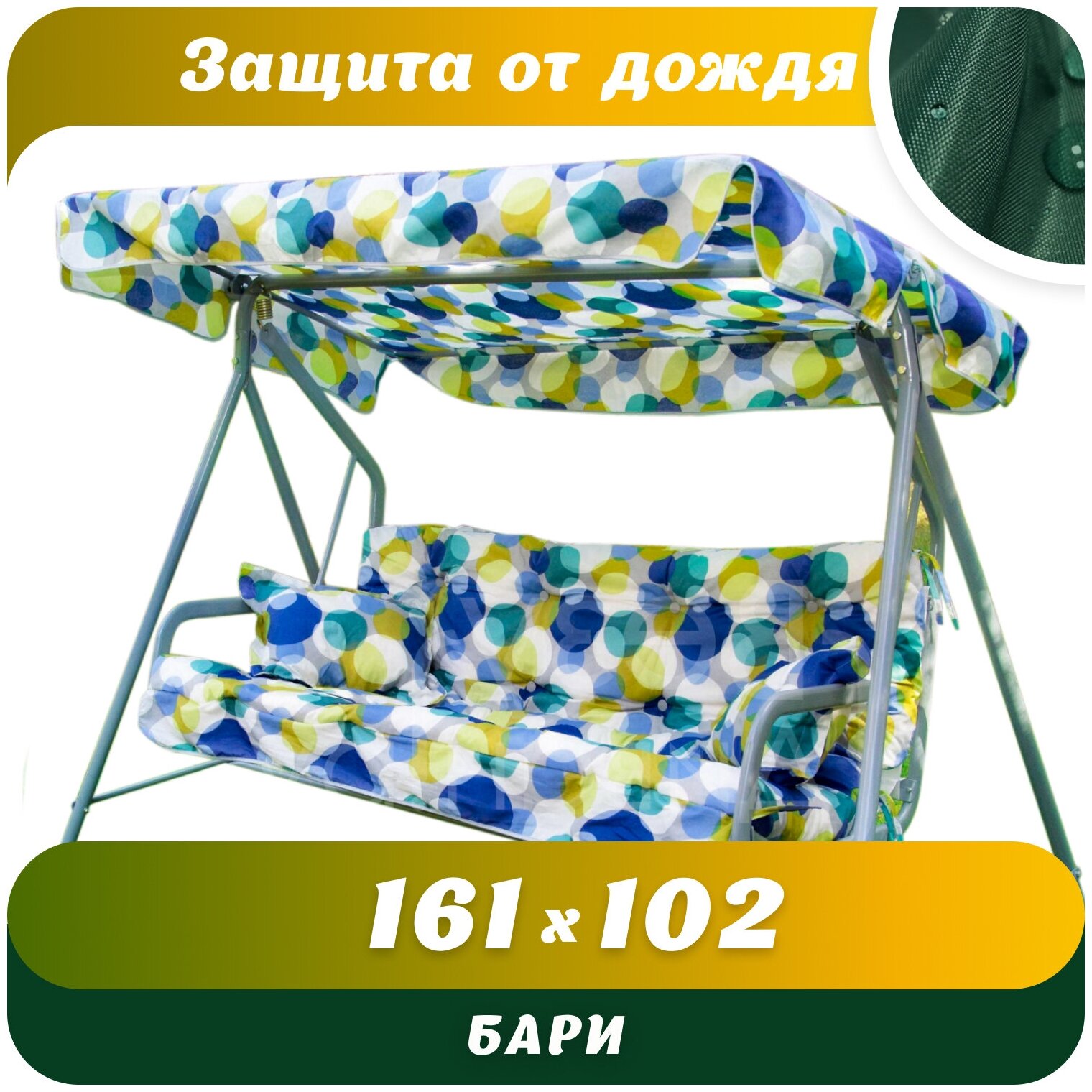 фото Тент крыша для садовых качелей Бари 161х102