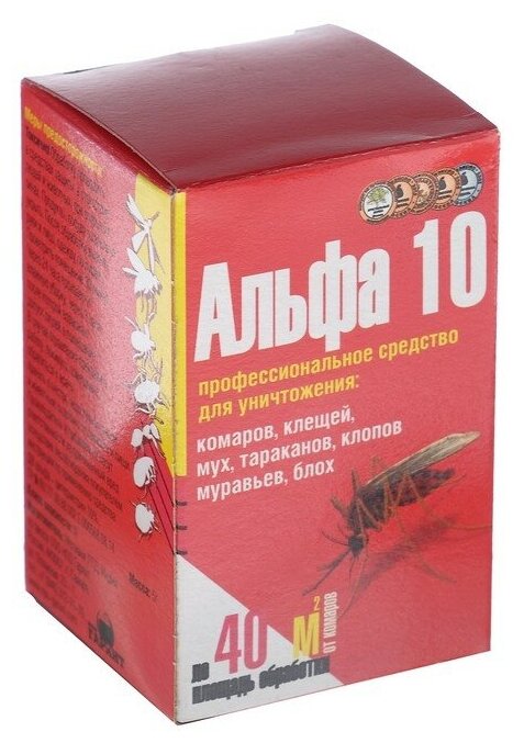 Альфа 10 средство от насекомых 5г