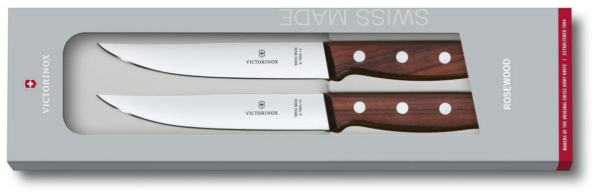 Набор кухонных ножей VICTORINOX Wood [5.1120.2g]