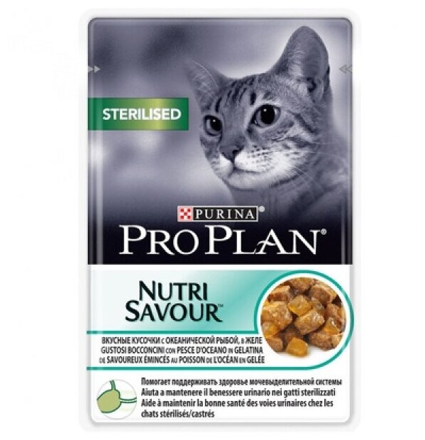 Purina Pro Plan Sterilised Пауч для стерилизованных кошек с Рыбой в соусе 85 гр x 9 шт.