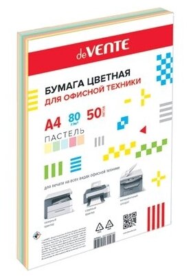 Бумага цвет. д/офисной техн. "deVENTE" А4 50л. 80г/м2, паст. цв. ассорти 2072814