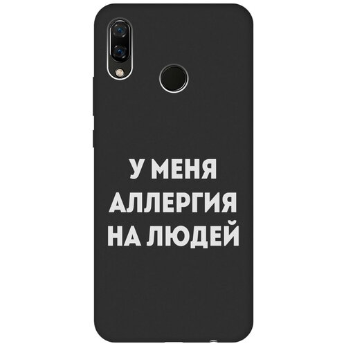 Матовый Soft Touch силиконовый чехол на Huawei Nova 3, Хуавей Нова 3 с 3D принтом Allergy W черный матовый soft touch силиконовый чехол на huawei nova 3 хуавей нова 3 с 3d принтом allergy w черный