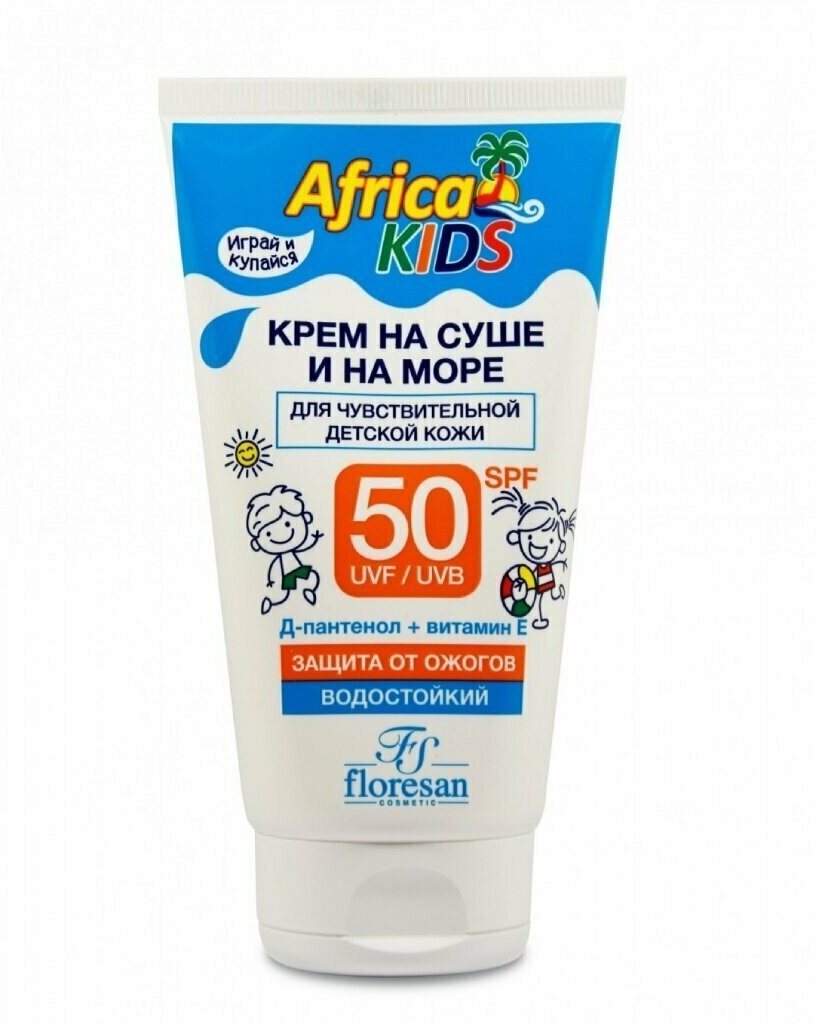 Крем для защиты от солнца, детский, Floresan, Afrika kids, SPF 50, 150 мл, 406-ФЛ