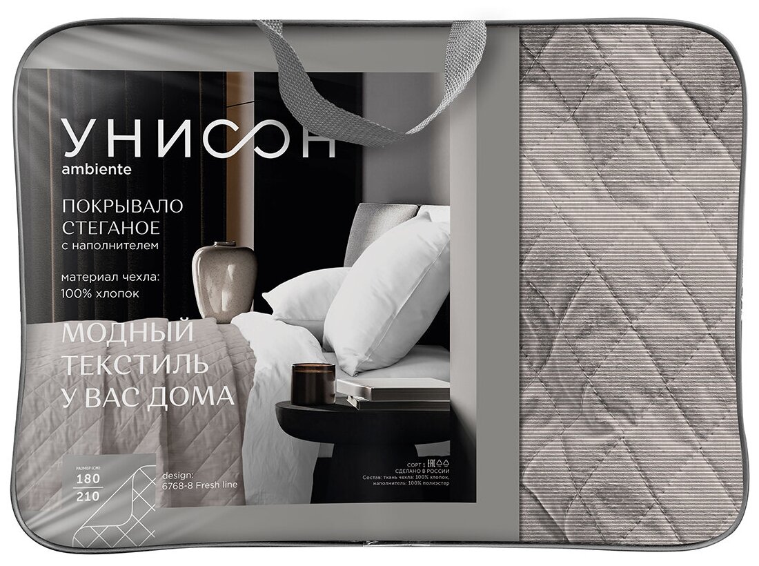 Покрывало Унисон стеганое Dufour 210*220см - фото №3