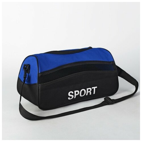 Сумка спортивная Сима-ленд, 19х18х37 см, синий сумка спортивная сима ленд 22х26х51 см синий