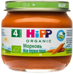 Пюре HiPP Морковь, с 4 месяцев, 80 г