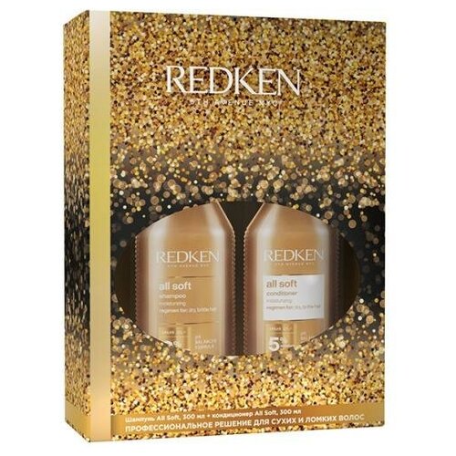 фото Набор redken all soft 2021 для сухих и поврежденных волос