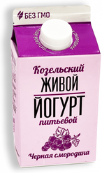 Йогурт Козельский Живой чёрная смородина 2,5% 450г пюр- пак (10 шт)