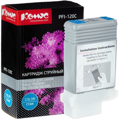 Картридж струйный Комус PFI-120 C голубой, 130 мл/2886C001 картридж blossom pfi 703c голубой