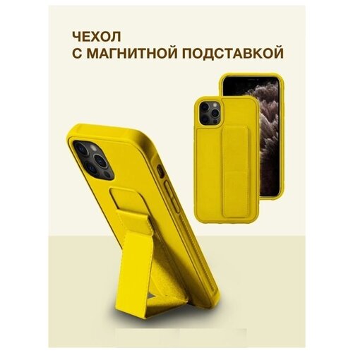фото Чехол на айфон 11 pro max подставка, плюс защитное стекло. чехол на 11 pro max магнит держатель в авто, желтый bmcase