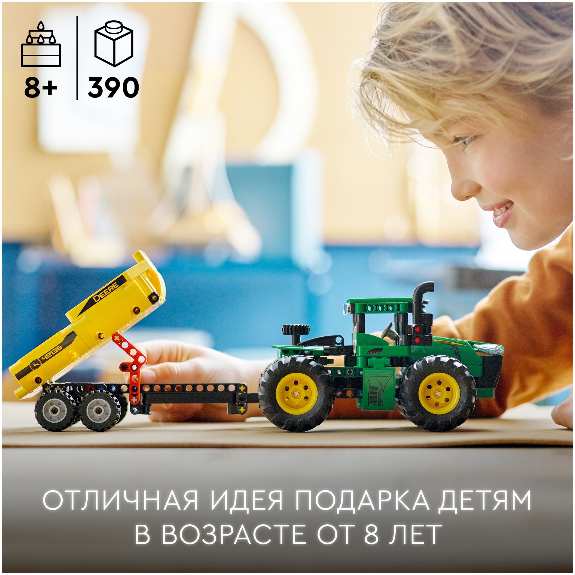 Конструктор LEGO Technic 42136 "Трактор John Deere 9620R 4WD" - фото №9