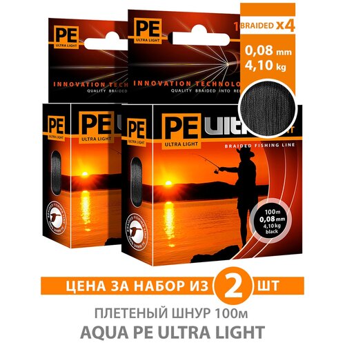 фото Плетеный шнур для рыбалки aqua pe ultra light x4 black 100m 0.08mm 4.1kg / плетенка на ультралайт, спиннинг, фидер (2 шт)