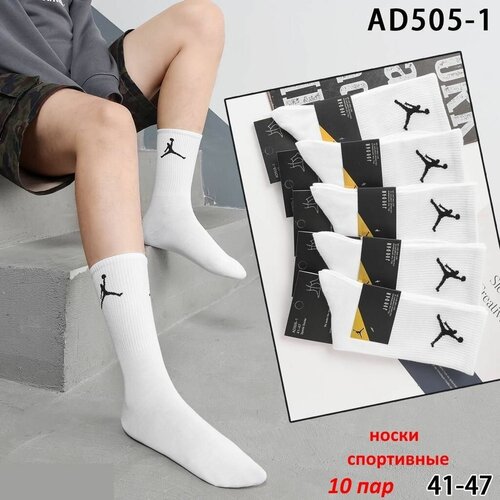фото Комплект спортивных носков 10 пар sport socks