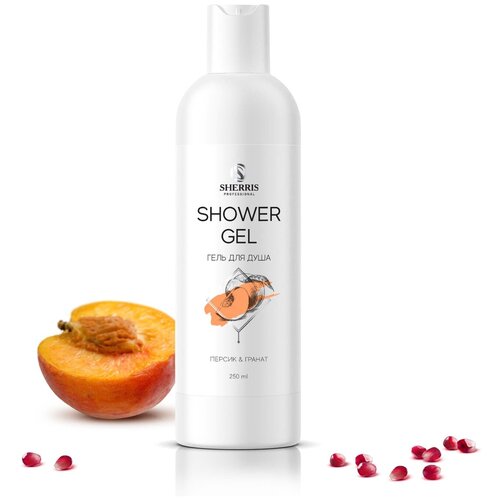 Бессульфатный гель для душа SHERRIS персик и гранат, 250 мл