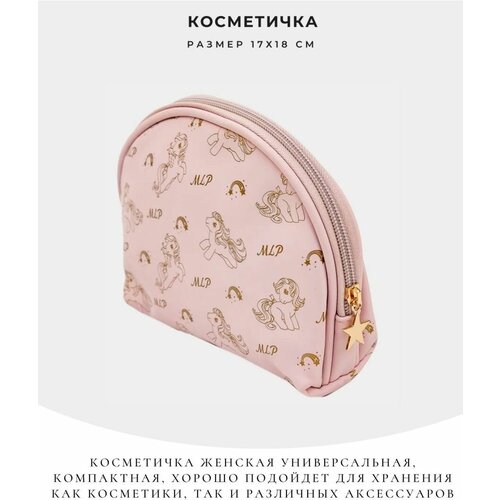 фото Косметичка розовый brionda