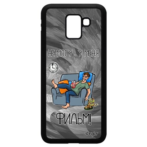 фото Защитный чехол на смартфон // galaxy j6 2018 // "не могу - у меня фильм!" манга надпись, utaupia, серый