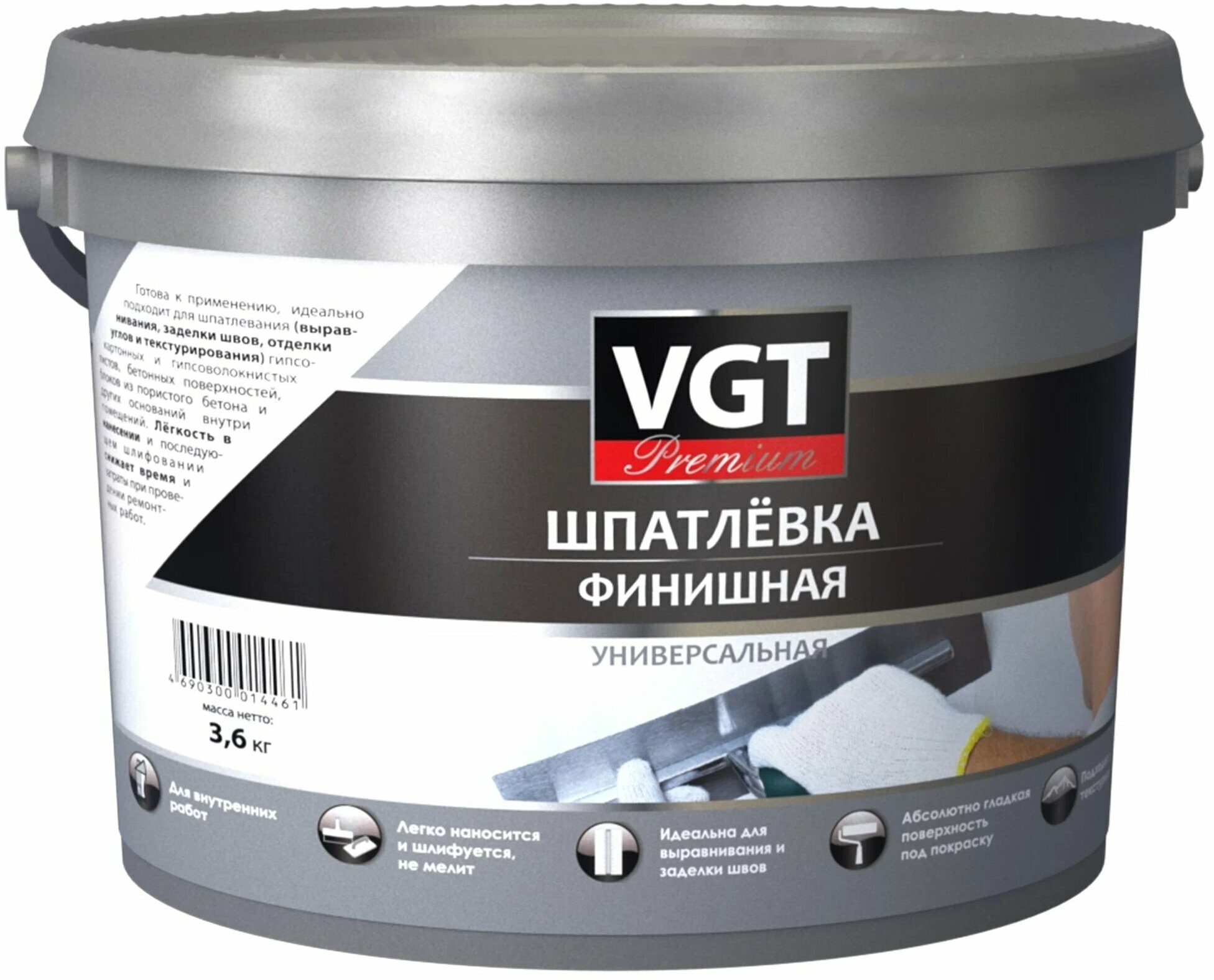 Шпатлевка VGT Premium финишная универсальная, белый, 3.6 кг