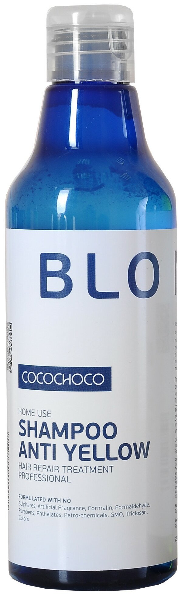 Cocochoco blond шампунь для осветленных волос 250 мл