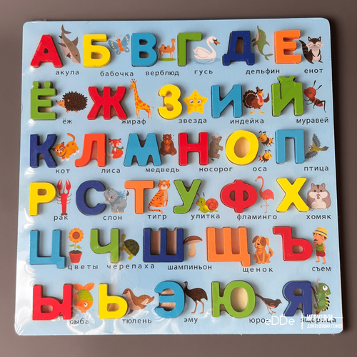 Деревянный алфавит вкладыши для детей 