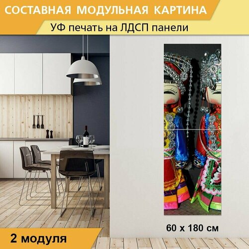 Модульная картина 