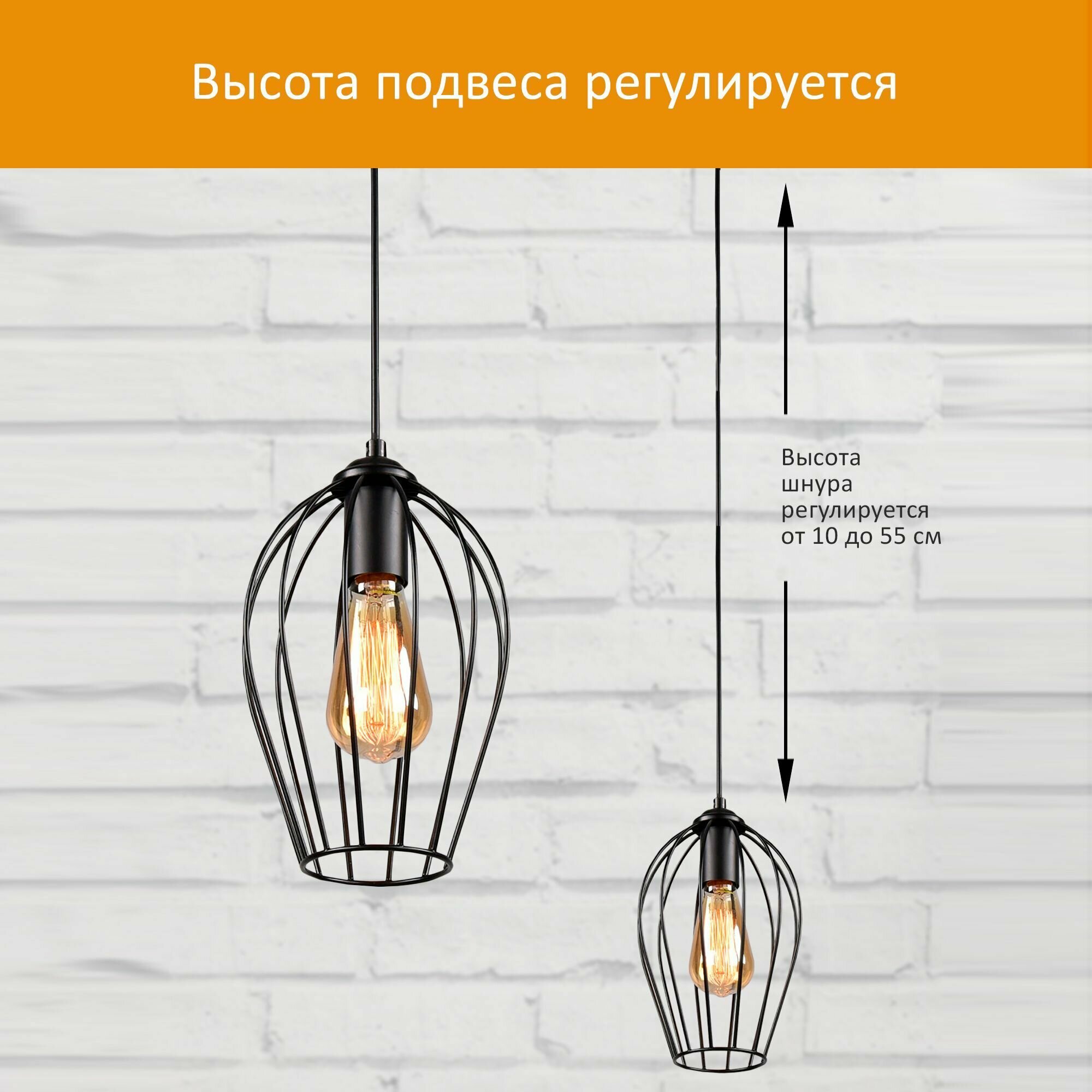 светильник подвесной россвет чарлстон рс21048 bk/1p е27 1x60вт - фото №7