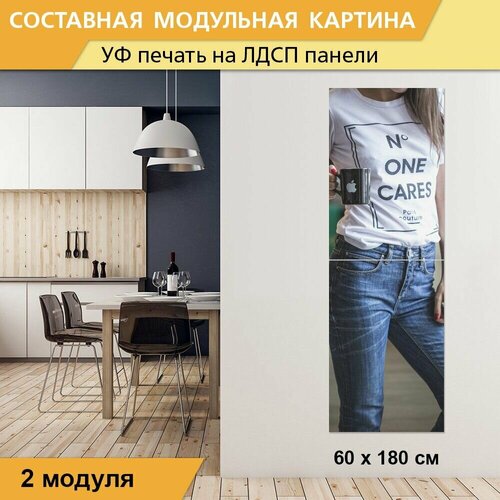 Модульная картина 