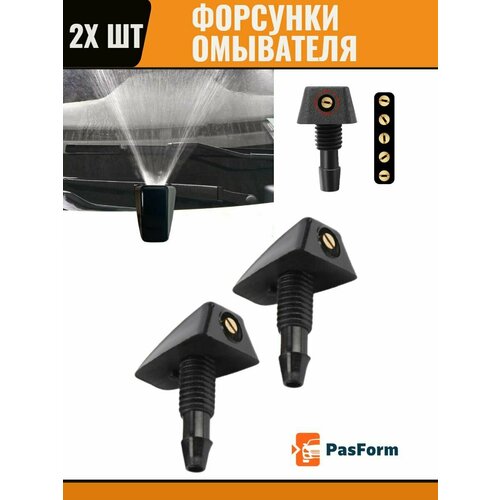 фото Форсунки омывателя лобовогос текла/ жиклер для mazda 3 pasform