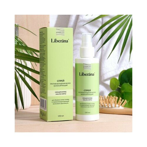 Спрей против выпадения волос Liberana балансирующий, 150 мл