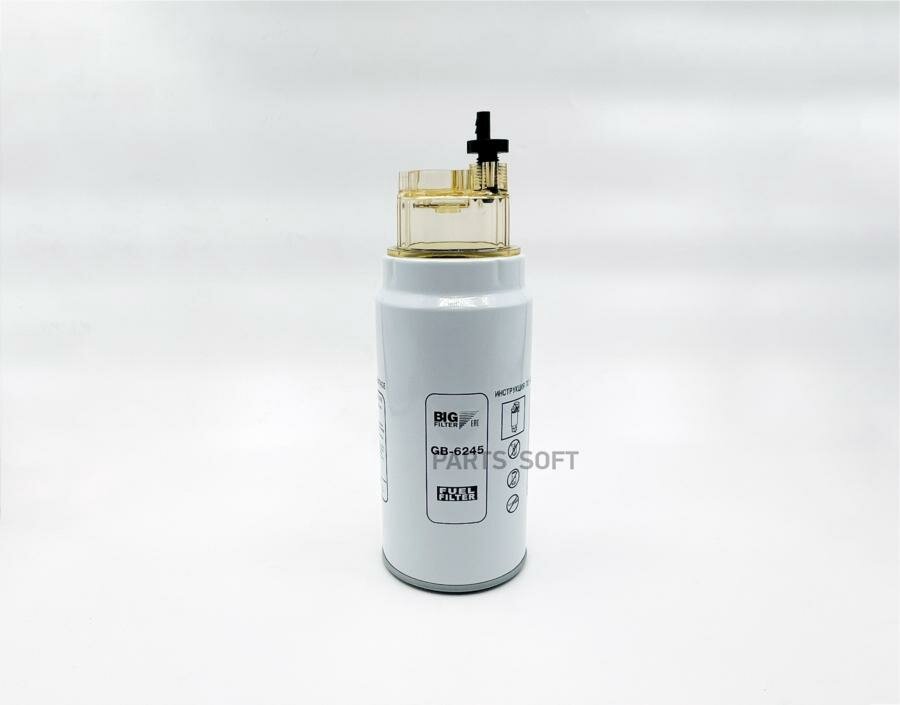 BIG FILTER GB6245 Фильтр топливный BIG FILTER КАМАЗ (с колбой), DAF CF75, CF85, XF95, XF105