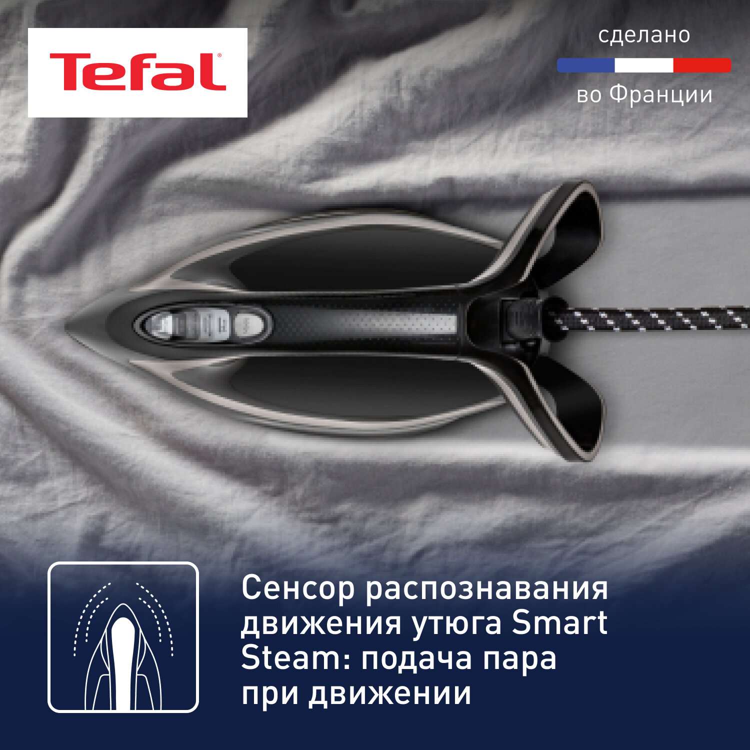 Парогенератор Tefal - фото №5