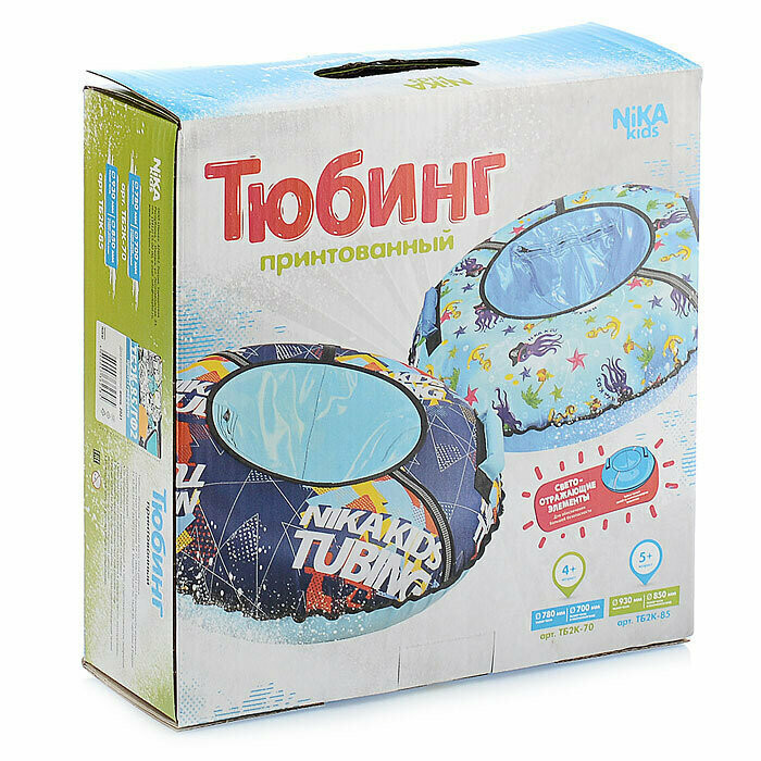 Тюбинг принтованный Ника "Kids extreme" ТБ2К-85/Э2, 85см Nika - фото №9