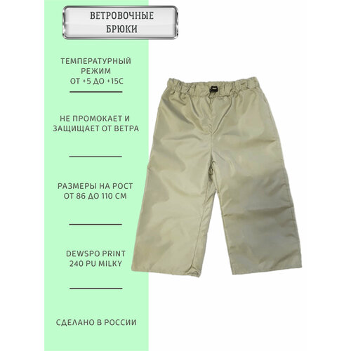 фото Брюки angel fashion kids размер 92-98, хаки