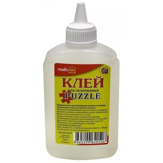 Пленка для склеивания пазлов — купить по низкой цене на Яндекс Маркете