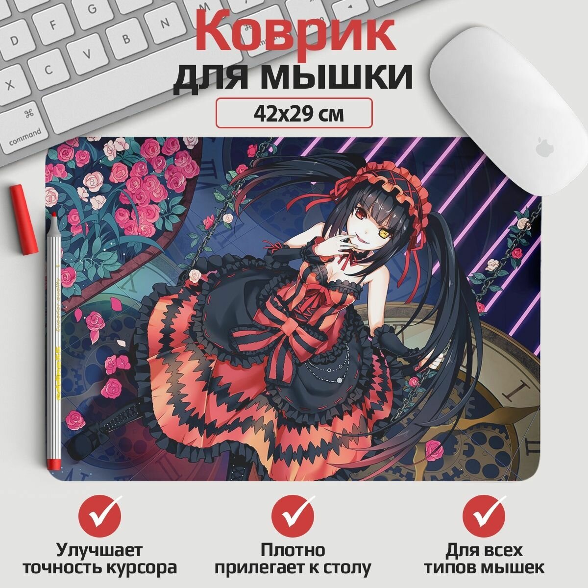 Коврик для мыши Date A Live - Куруми Токиосаки 42*29 см. Арт. KOW0122