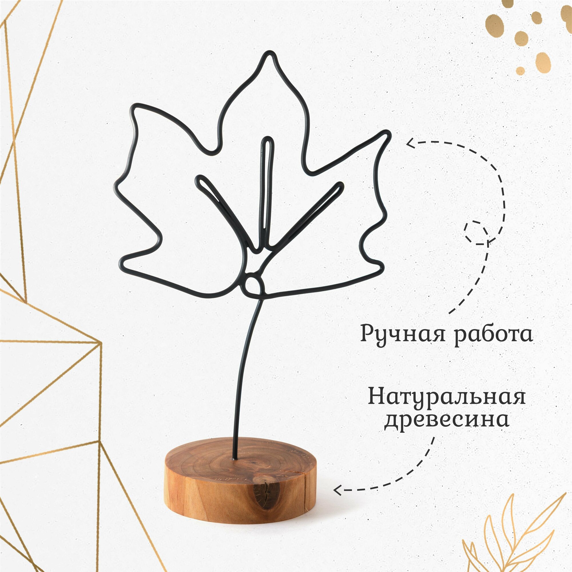 фото Статуэтка интерьерная от Эко-мастерской "Epoximento" - Уют