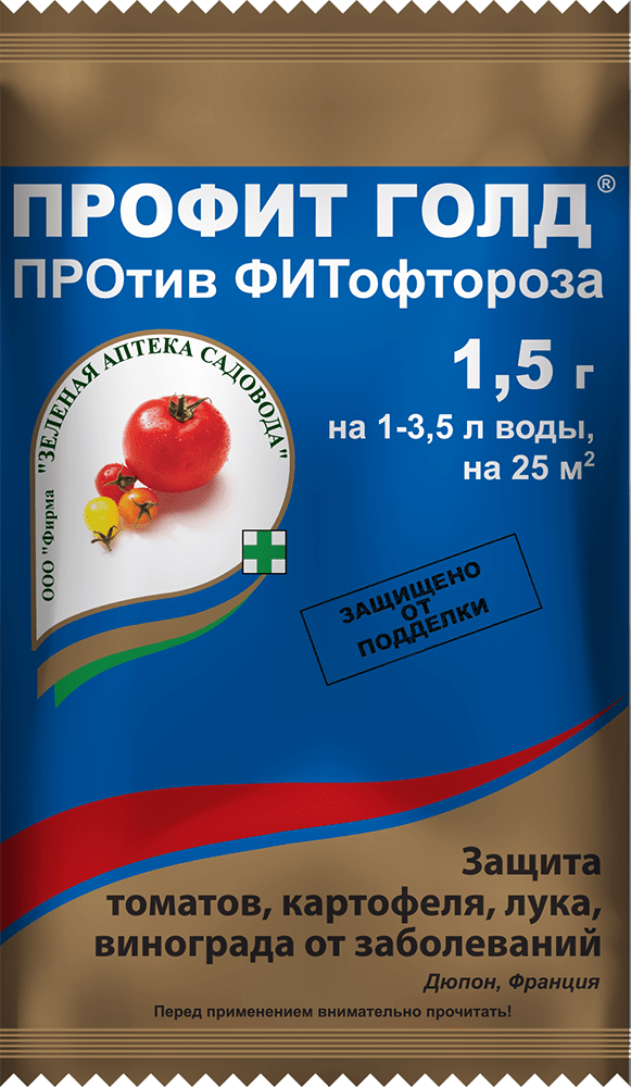 Профит Голд ЗАС 1,5г