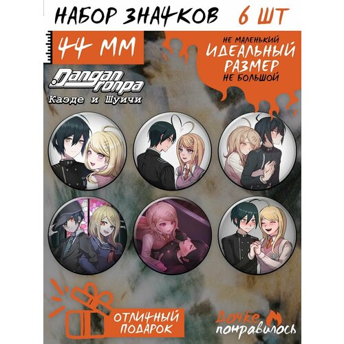 фото Значки на рюкзак аниме саймацу saimatsu данганронпа дочке понравилось