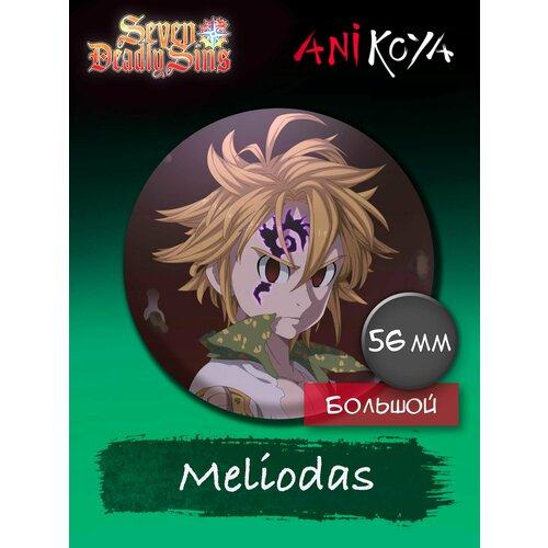 Значок AniKoya anime the seven deadly sins action figure meliodas elizabeth liones hawk diane mini doll ban pendant key chain mode toy