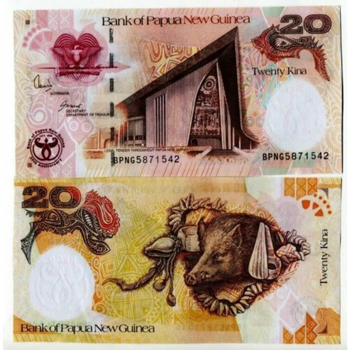 банкнота номиналом 100 кина 2008 года папуа новая гвинея Папуа-Новая Гвинея 20 кина 2008 юбилейная