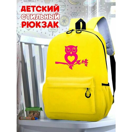 Школьный желтый рюкзак с розовым ТТР принтом совушка - 531 школьный зеленый рюкзак с розовым ттр принтом совушка 532