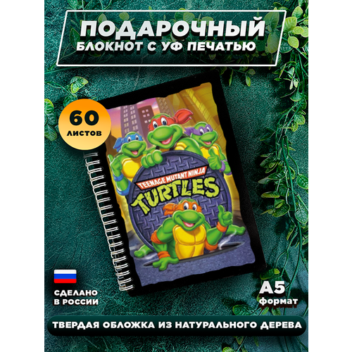 Блокнот для записей, ежедневник в клетку на 60 листов, А5 