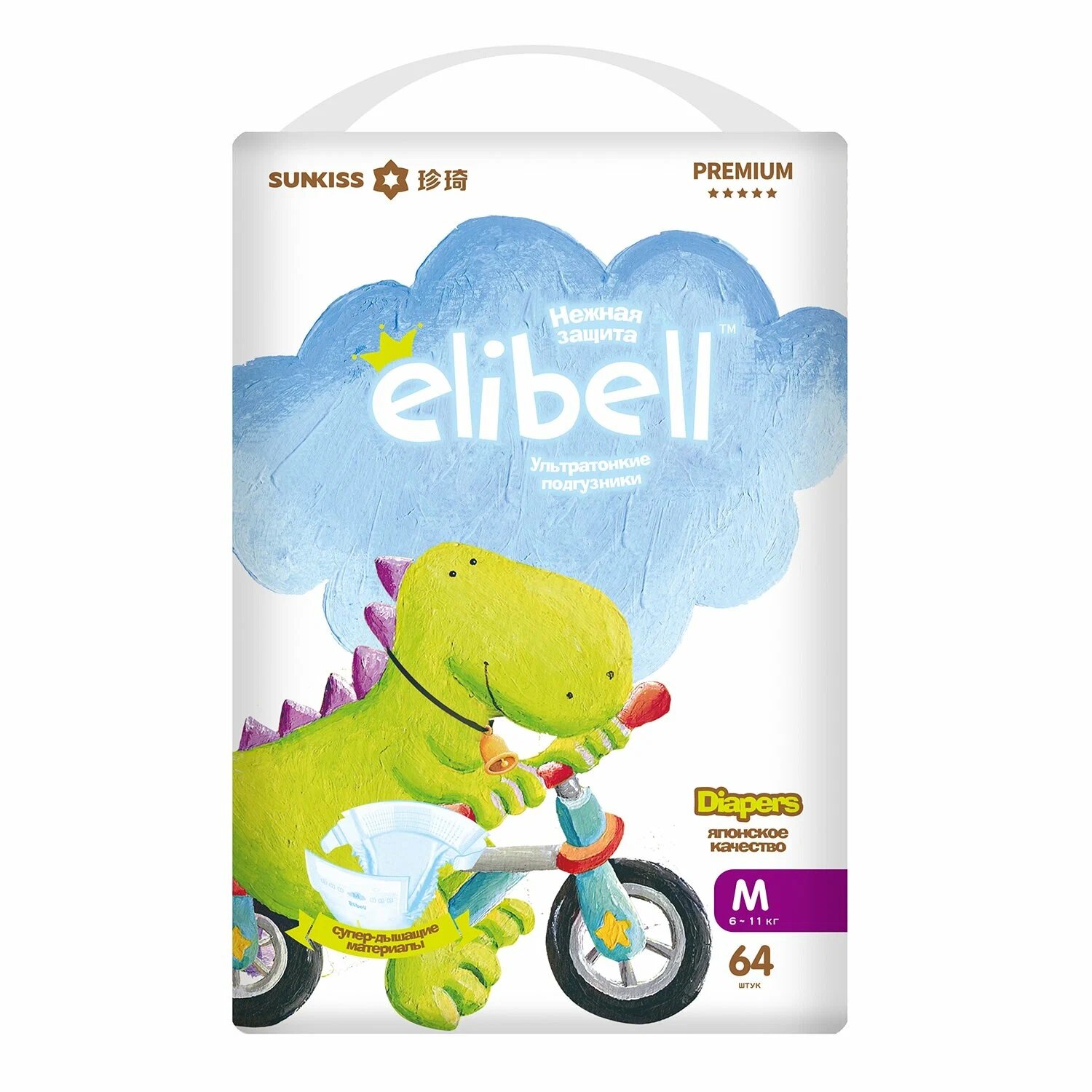 Подгузники для детей Elibell Premium M 6-11 кг