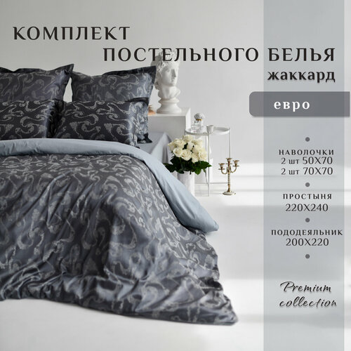 серебристый, серый