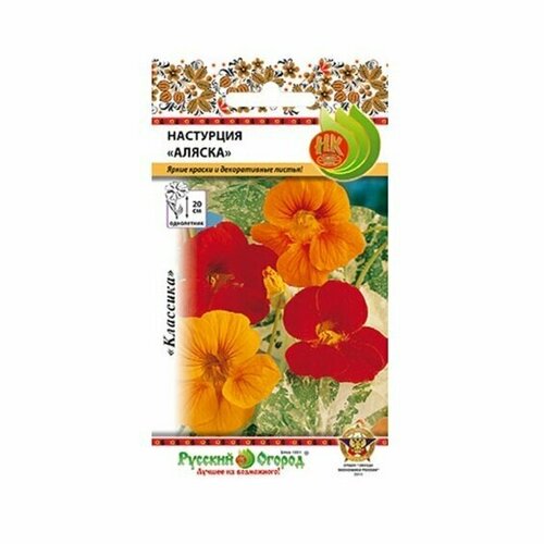 Семена "Настурция Аляска", Русский огород, 1,5 гр