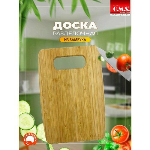 Доска разделочная O.M.S. Collection бамбук 22см